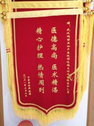 点击看大图 -玛丽亚妇产医院