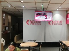 -喜家德虾仁水饺(邯郸新世纪中心店)