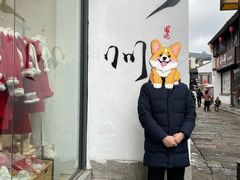 -衣裳街历史文化街区