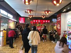 大堂-么肆烤肉·中式自助·烤肉大排档(街道口季佳PAI店)