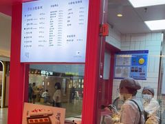 -阮大兴糕团(日月光中心店)
