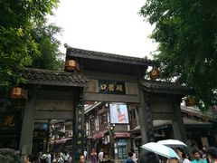 -胖娃古镇鸡杂(磁器口总店)