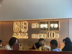 -小猪小牛章鱼水煎肉(盛京大奥莱店)