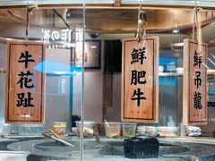 -狮头牌卤味研究所·卤味饭(花城汇南区店)