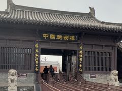 -赵州桥景区