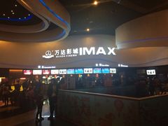 万达电影城(开福店)-万达影城(开福万达广场IMAX店)