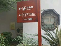 导游图-南岳衡山风景名胜区-南岳大庙