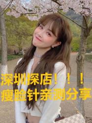 -深圳美莱医疗美容医院