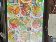 -从前慢海鲜面馆