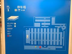 -长城汽车哈弗（重庆顺凯4S店）-地上停车场