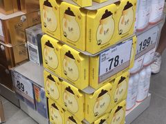 -万宁(上水广场)