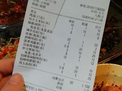 账单-碎怂烤肉(钟楼柳巷店)