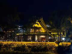 -相约小筑缅泰餐厅(孟定店)