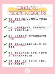 -贝欣月子中心(福清店)