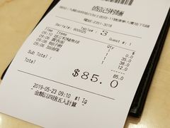 -盛记粥面(佐敦店)