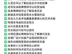 -大雁塔北广场音乐喷泉