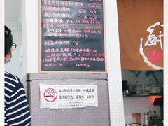 -吴家馄饨