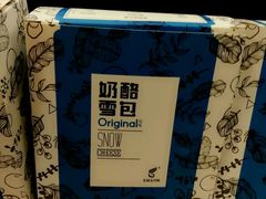 -花园饼屋·吐司蛋糕面包(星海店)