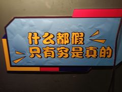 -好久不见网红乐队酒吧(鼓浪屿海底世界店)