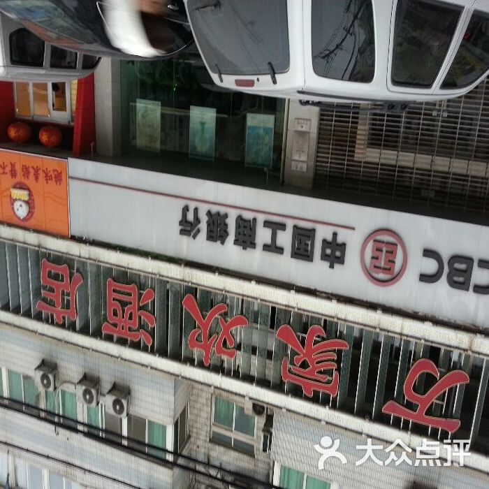 万家欢大酒店(古平岗店)-图片-南京美食-大众点评网