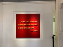 -汕头开埠文化陈列馆