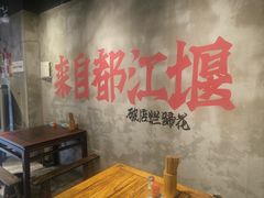 -老方桌烂蹄花川菜馆(九龙坡店)