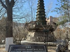 -文瀛公园