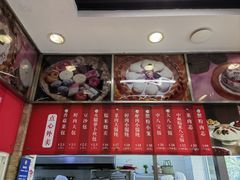 -王家沙点心店(万航渡路店)