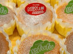 -BreadTalk面包新语·烘焙蛋糕(金光华广场店)