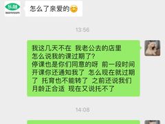 -乐融儿童之家早教托育(燕郊校区)