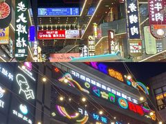 -中贸广场