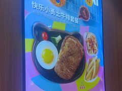 -豪享来(我格广场店)