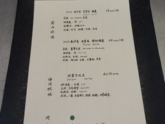 -铃木食堂(丽都店)