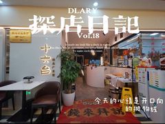 -十六台·经典广东菜(德外大街店)