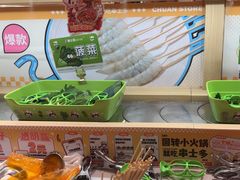 -串士多·回转小火锅(长安方圆荟店)