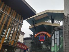 -嘉佑温泉水世界