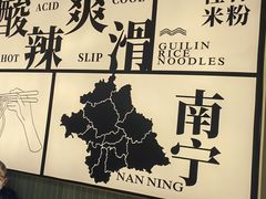 -三姐·老友记·南宁老友粉(朝阳区光华路嘉里中心店)