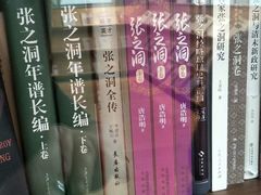 -张之洞与武汉博物馆