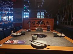 -老墙根涮肉·铜锅·烧烤(王四营店)
