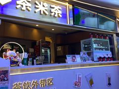 -呷哺呷哺(丰科万达店)