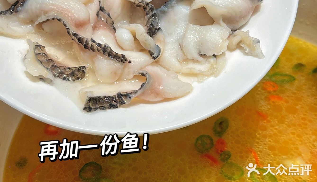 🐟西安人均50💰青椒鱼汤泡饭我真的会爱死…