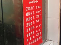 -韦记牛杂汤(清晖园店)