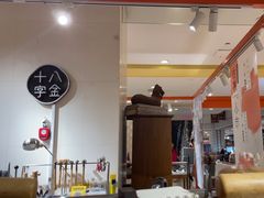 -十八字金·银饰·拼豆·开蚌DIY(魏公芳华里店)