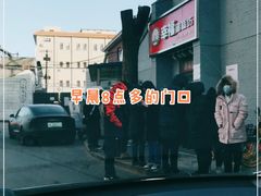 -幸福蛋糕坊(金顶街店)