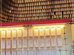 -300杯·和牛烧肉清酒专门店(廊里店)