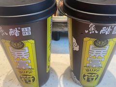 -鱼酷活鱼烤鱼(南京水游城店)