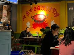 大堂-钢管厂五区小郡肝串串香(奥克斯广场锦城万达店)