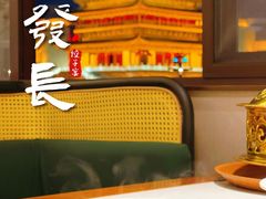 -德发长饺子·非遗(钟楼店)