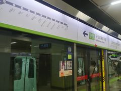 -七里庄(地铁站)