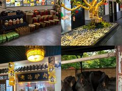 -元鼎宝驴香·全驴宴(江宁店)